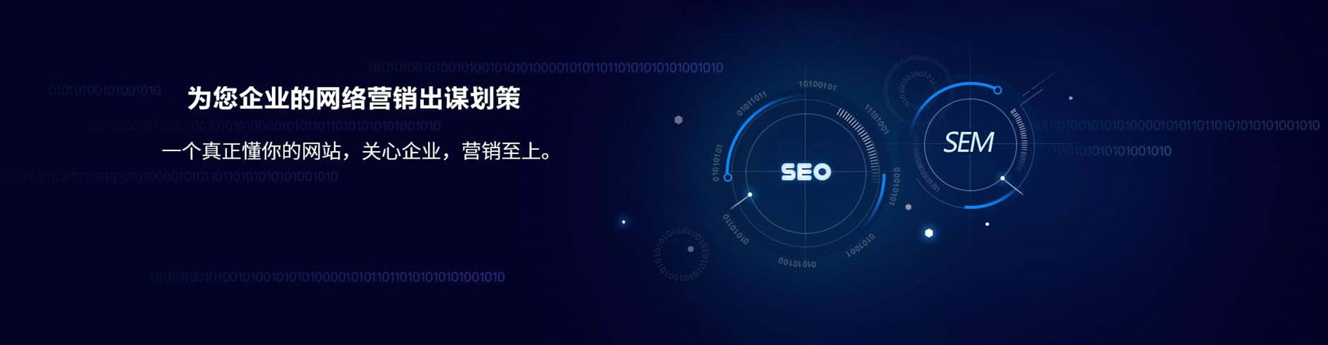 张掖竞价排名
