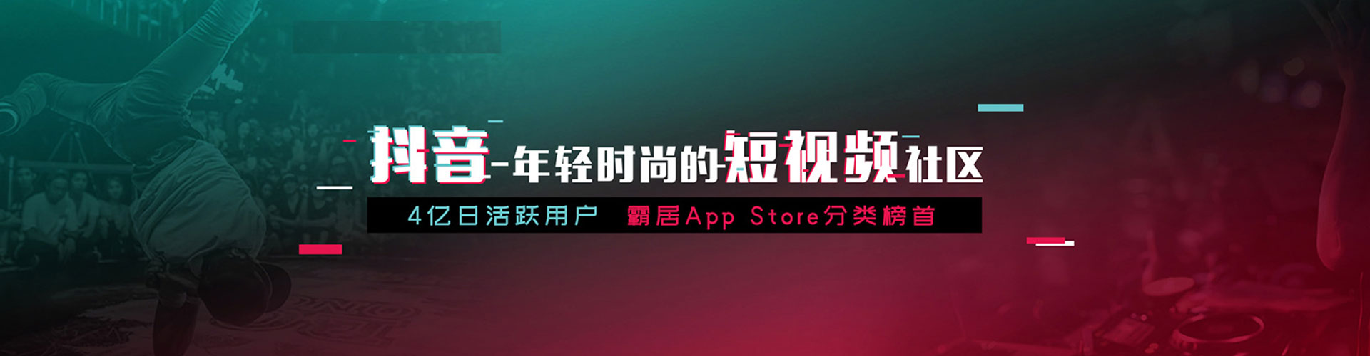 张掖信息流代理